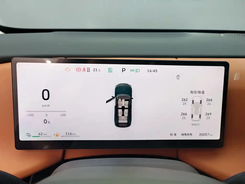 WEY Lanshan 2025 AWD Max