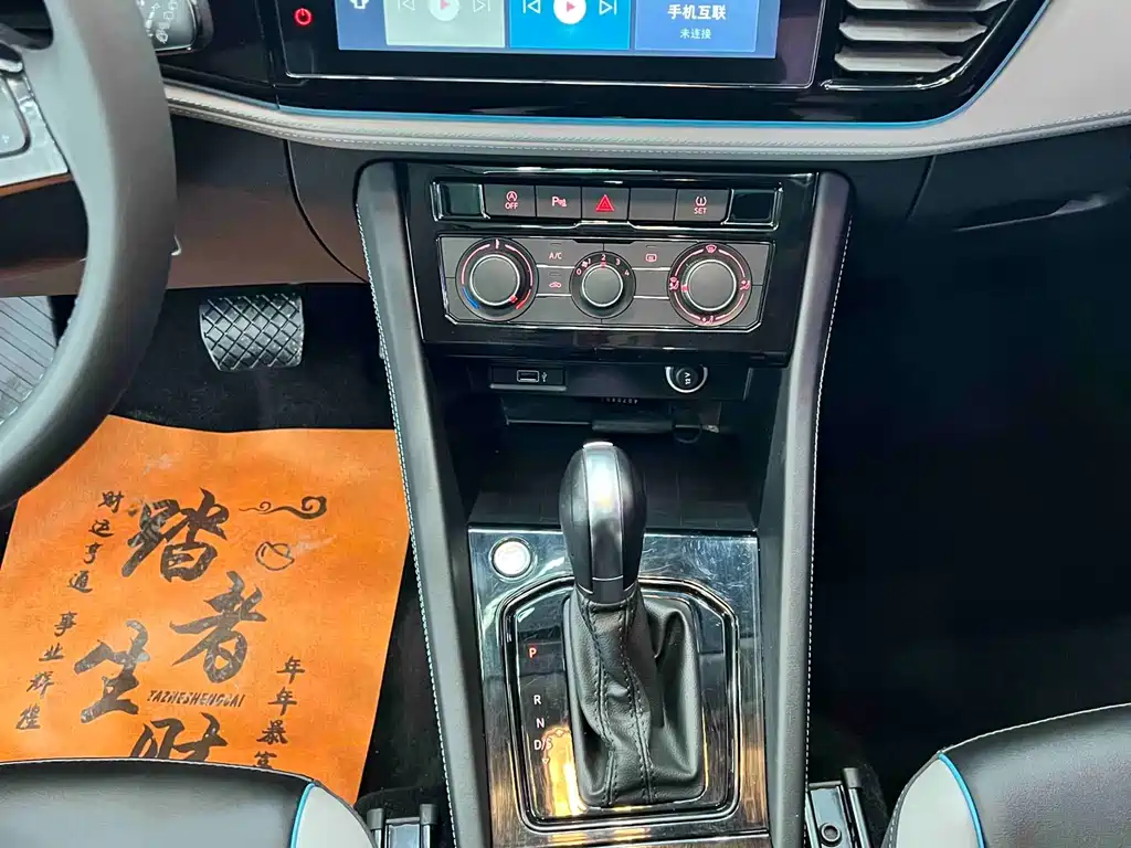 Jetta VS5 2022 280TSI Automatic High-Gloss Yuexiang Edition