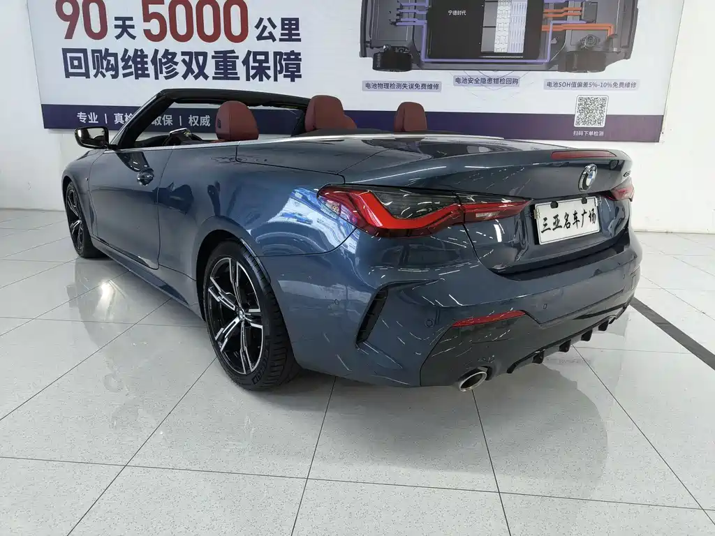 BMW 4 Series 2021 425i Convertible M Sport Package