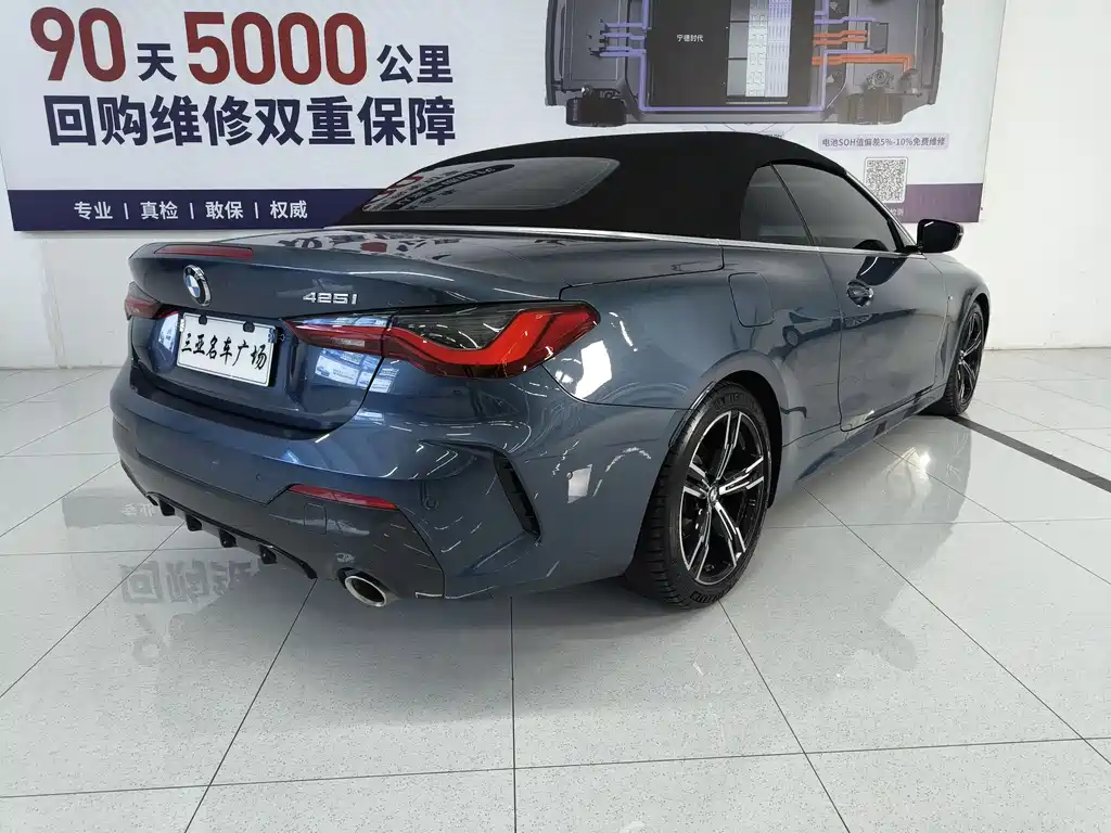 BMW 4 Series 2021 425i Convertible M Sport Package