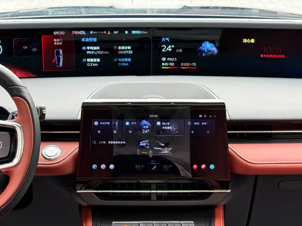 Lincoln Nautilus 2023 2.0T AWD Hybrid Premium Edition