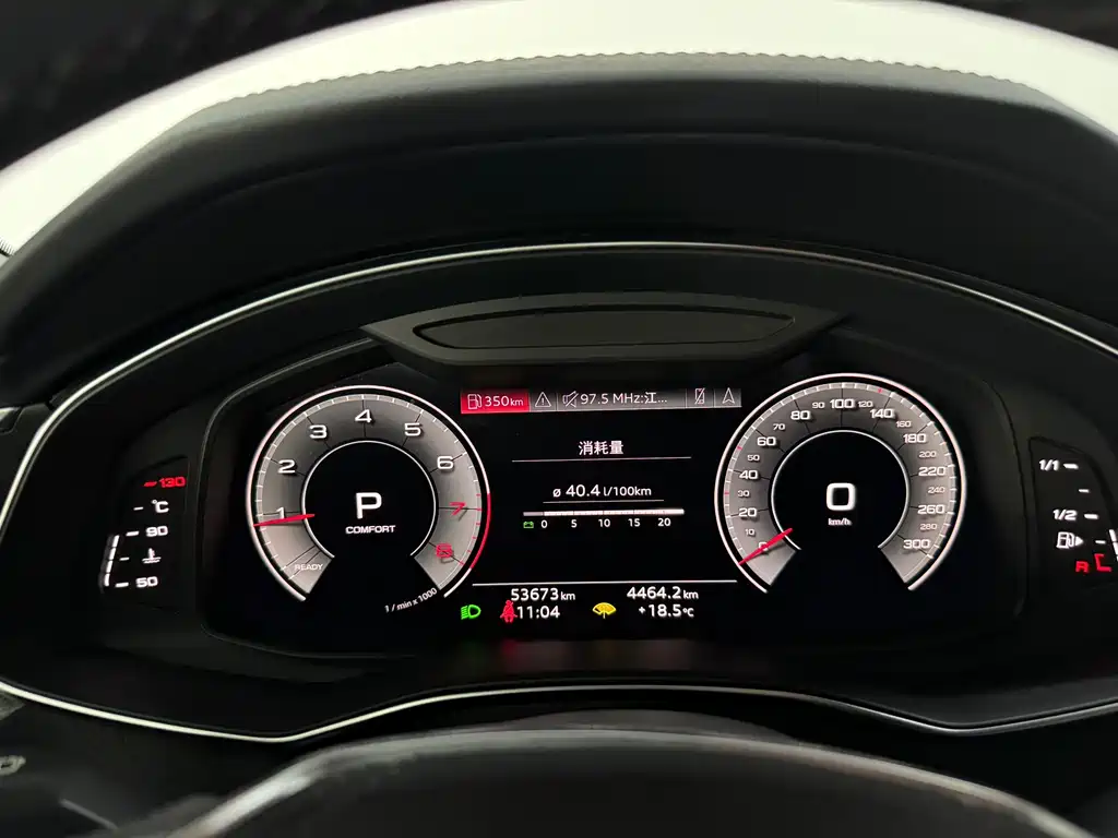Audi A6L 2023 45 TFSI臻选动感型