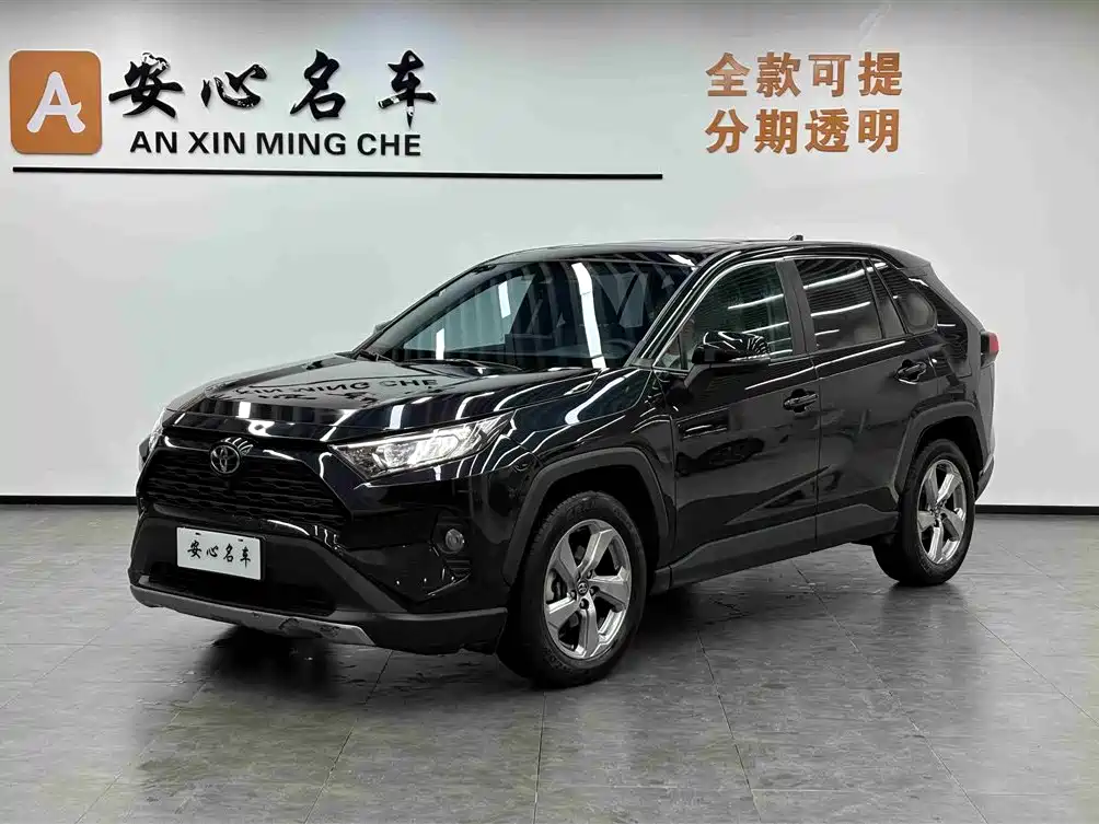 RAV4 2022 2.0L CVT 2WD Fengshang Plus Edition