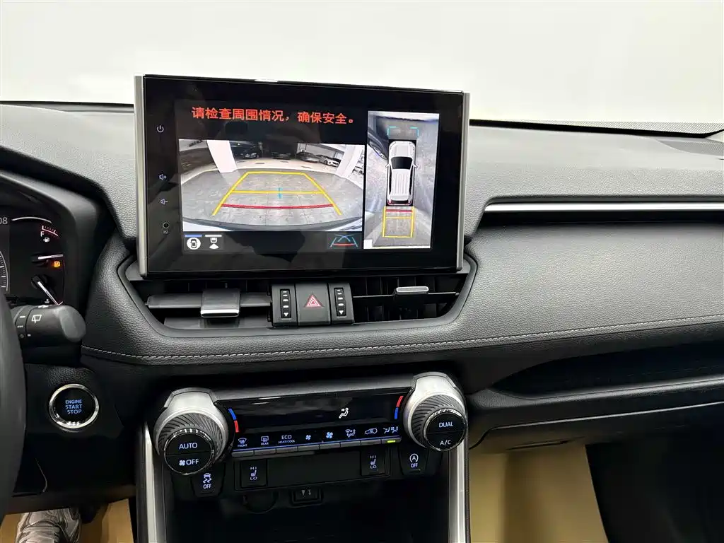 RAV4 2022 2.0L CVT 2WD Fengshang Plus Edition