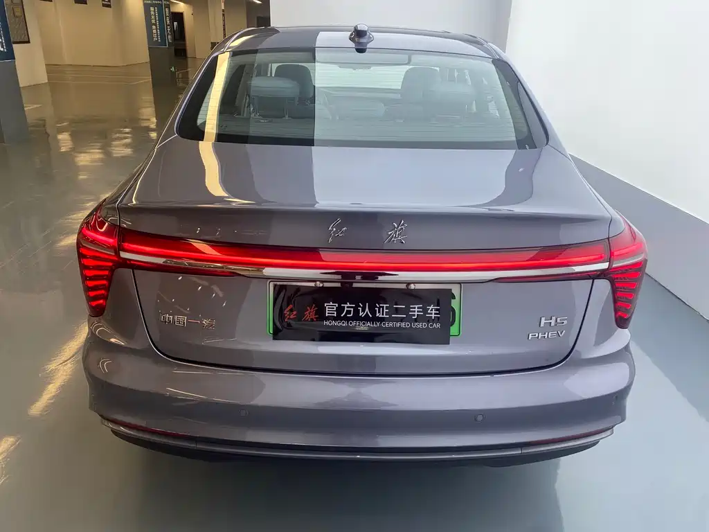 Hongqi H5 PHEV 2025 170 Super Hybrid Edition