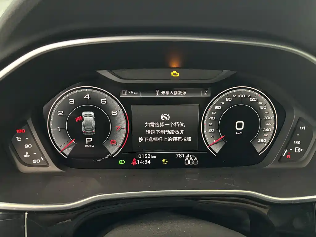 Audi Q3 2024 40 TFSI Fashion Dynamic
