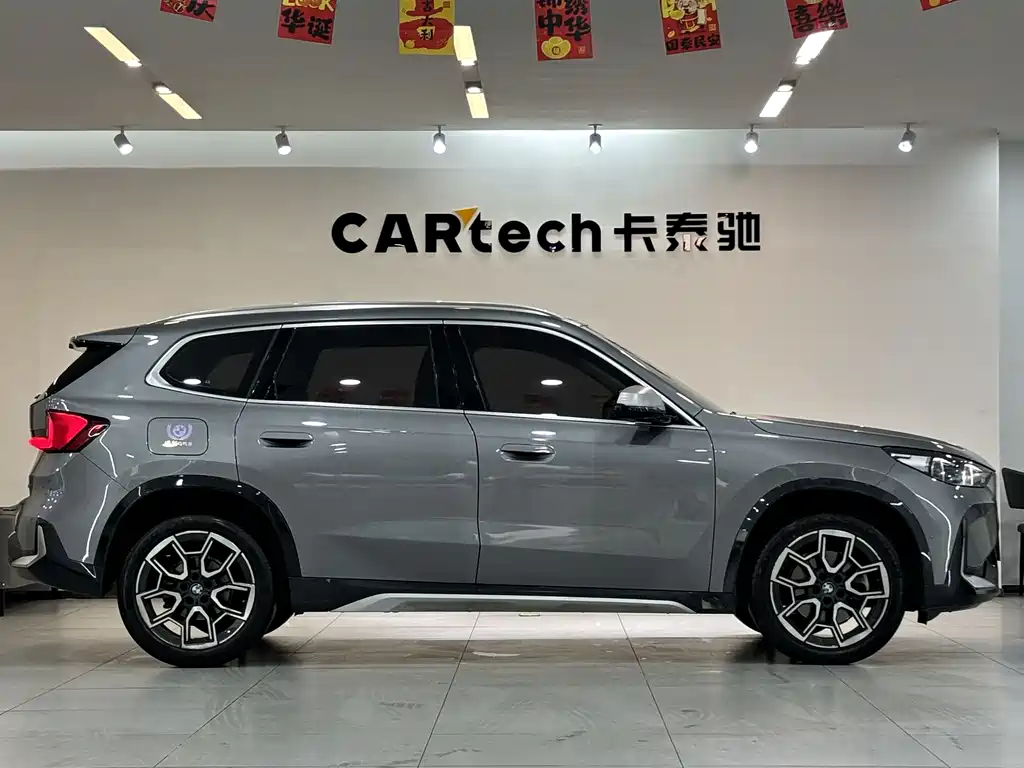 BMW X1 2023 sDrive25Li X Design Package