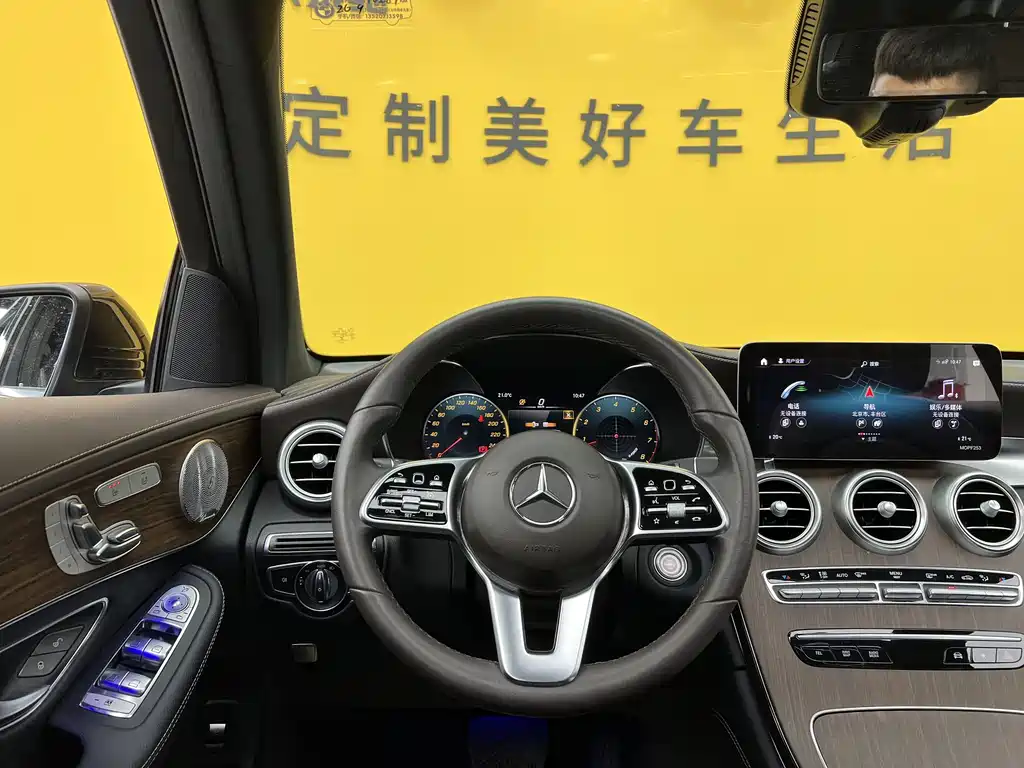 Mercedes-Benz GLC 300 L 4MATIC