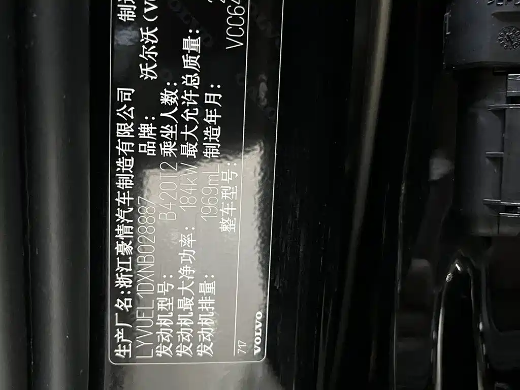 Volvo XC60 2022 B5 AWD Inscription