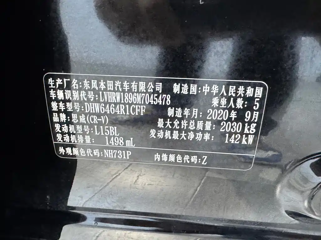Honda CR-V 2021 240TURBO CVT FWD Black Edition