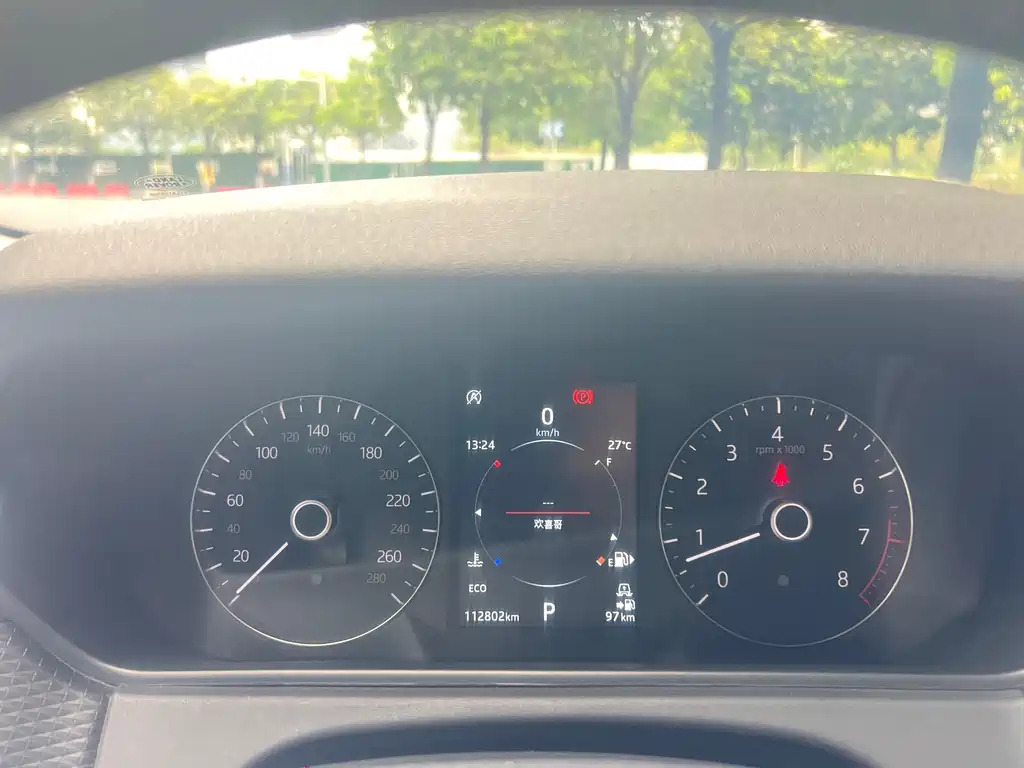 Range Rover Velar 2017 P380 R-DYNAMIC S