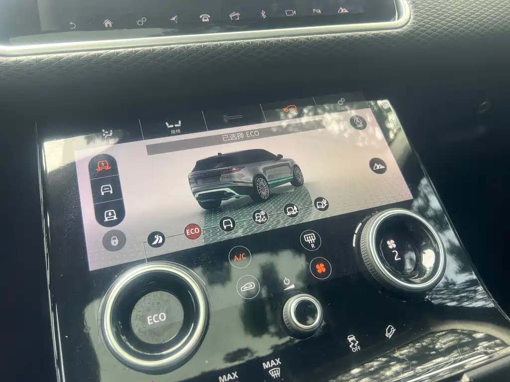 Range Rover Velar 2017 P380 R-DYNAMIC S