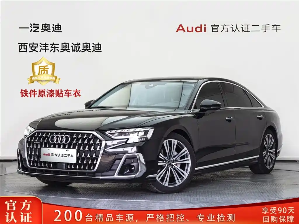 Audi A8L 2025 45 TFSI quattro Luxury