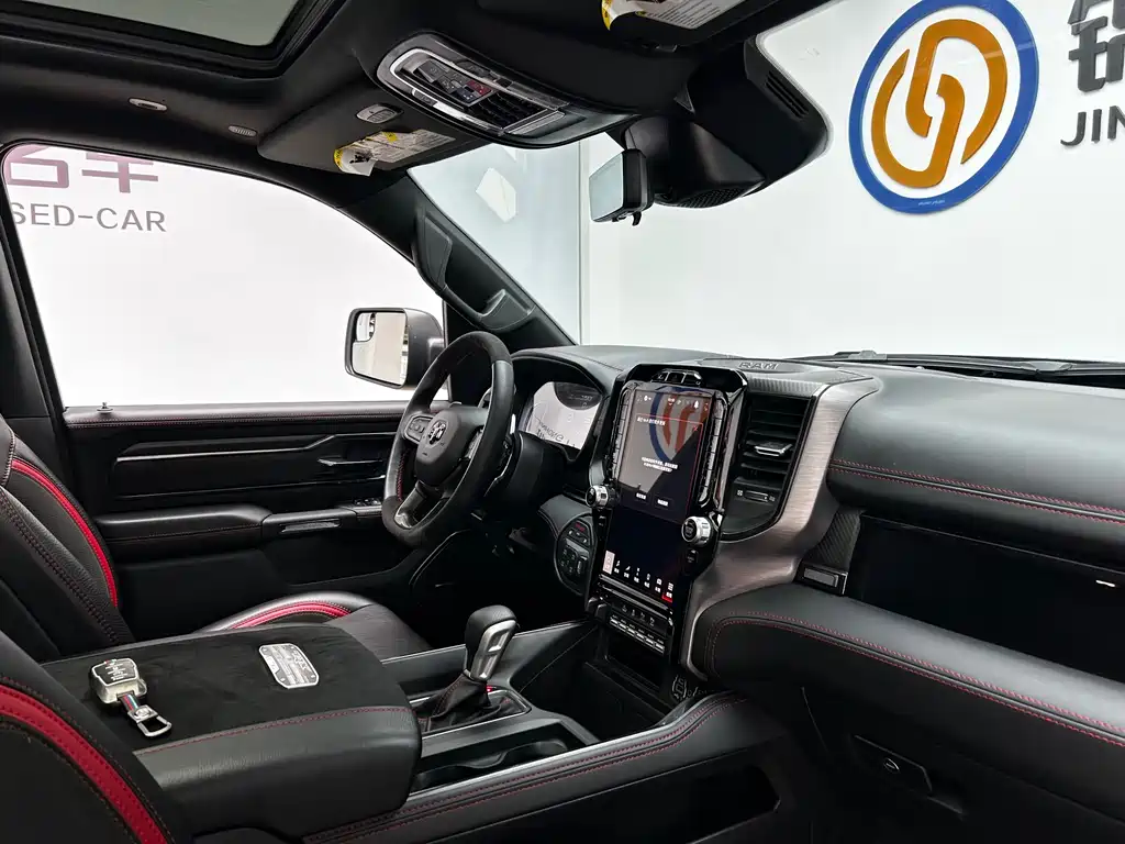 RAM 1500 TRX 2023