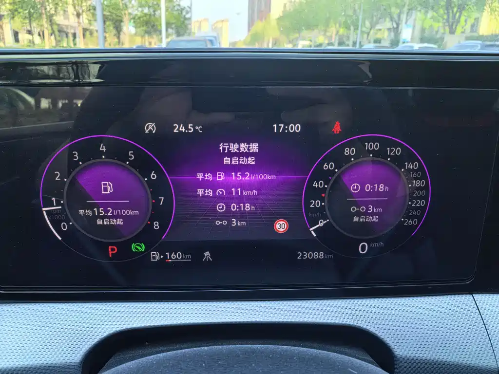 Volkswagen Lamando L 2024 280TSI DSG Cool Spicy Edition