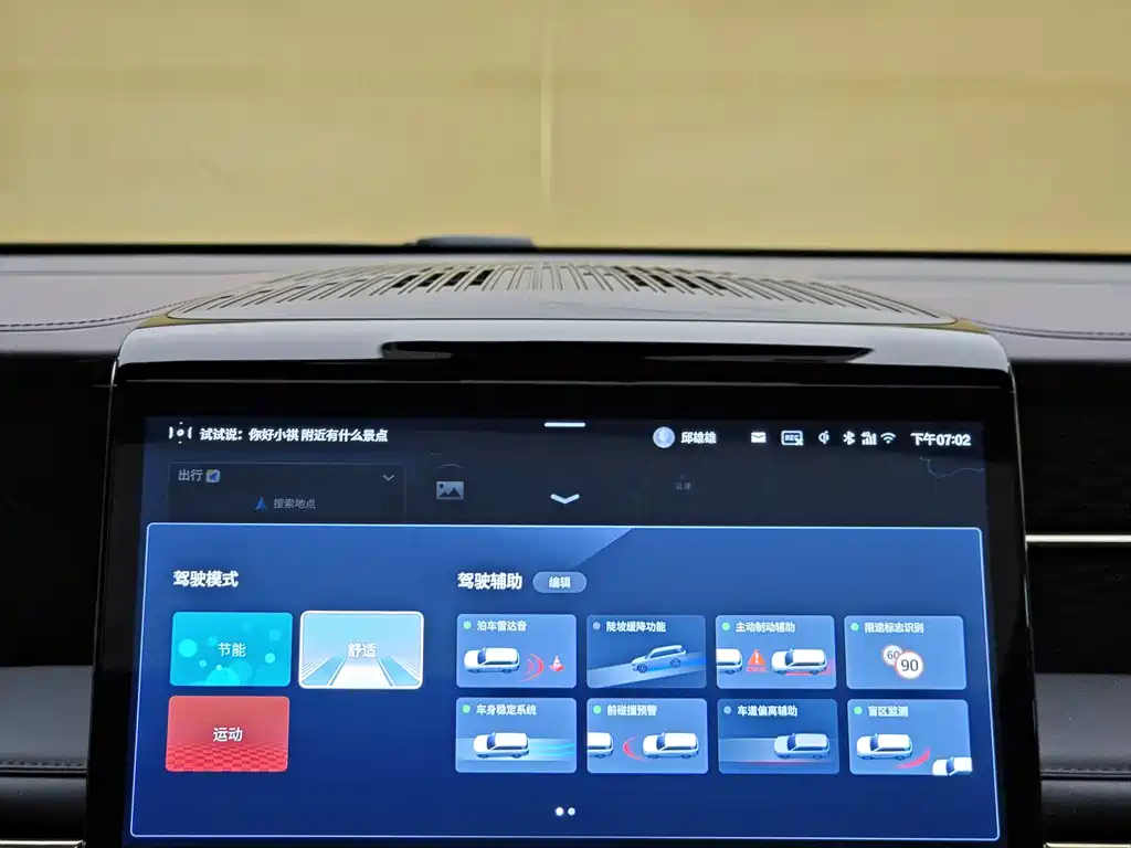 GAC Trumpchi M8 2024 Master Series 400T Supreme Edition