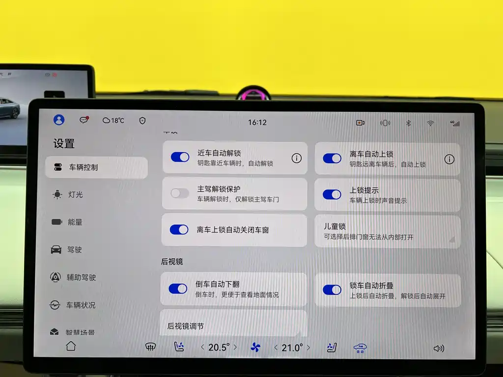 Luxeed S7 2024 Pro