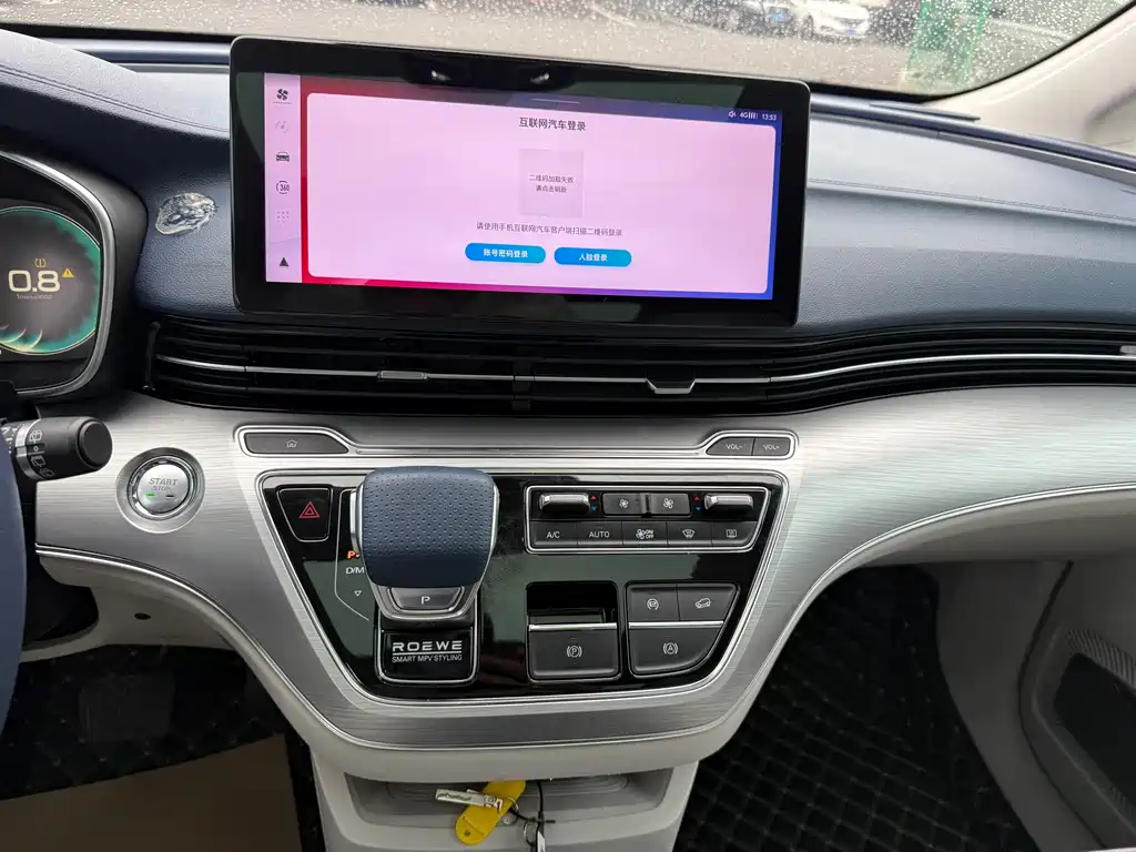 Roewe iMAX8 2021 400TGI Supreme Series Ultimate Edition
