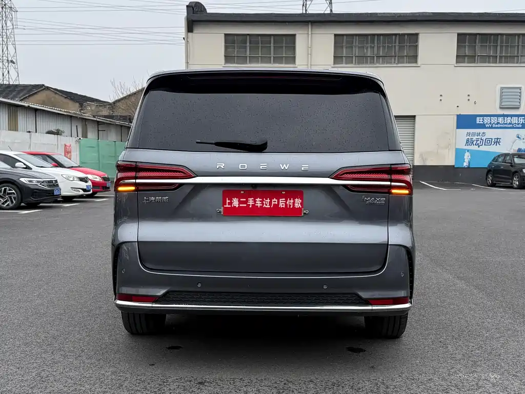 Roewe iMAX8 2021 400TGI Supreme Series Ultimate Edition