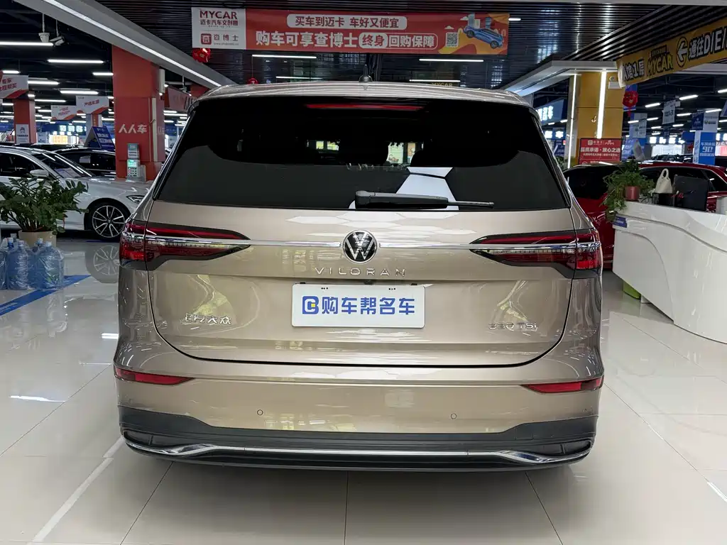 Viloran 2020 330TSI Luxury Edition