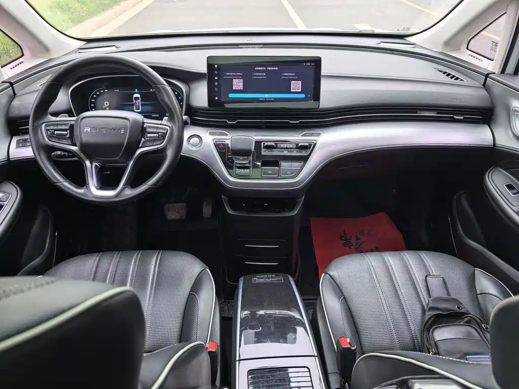 Roewe iMAX8 2021 400TGI Supreme Series Zunrong Edition