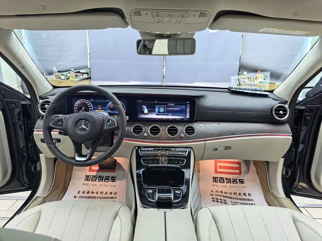 Mercedes-Benz E-Class 2016 E 300 L Fashion Edition