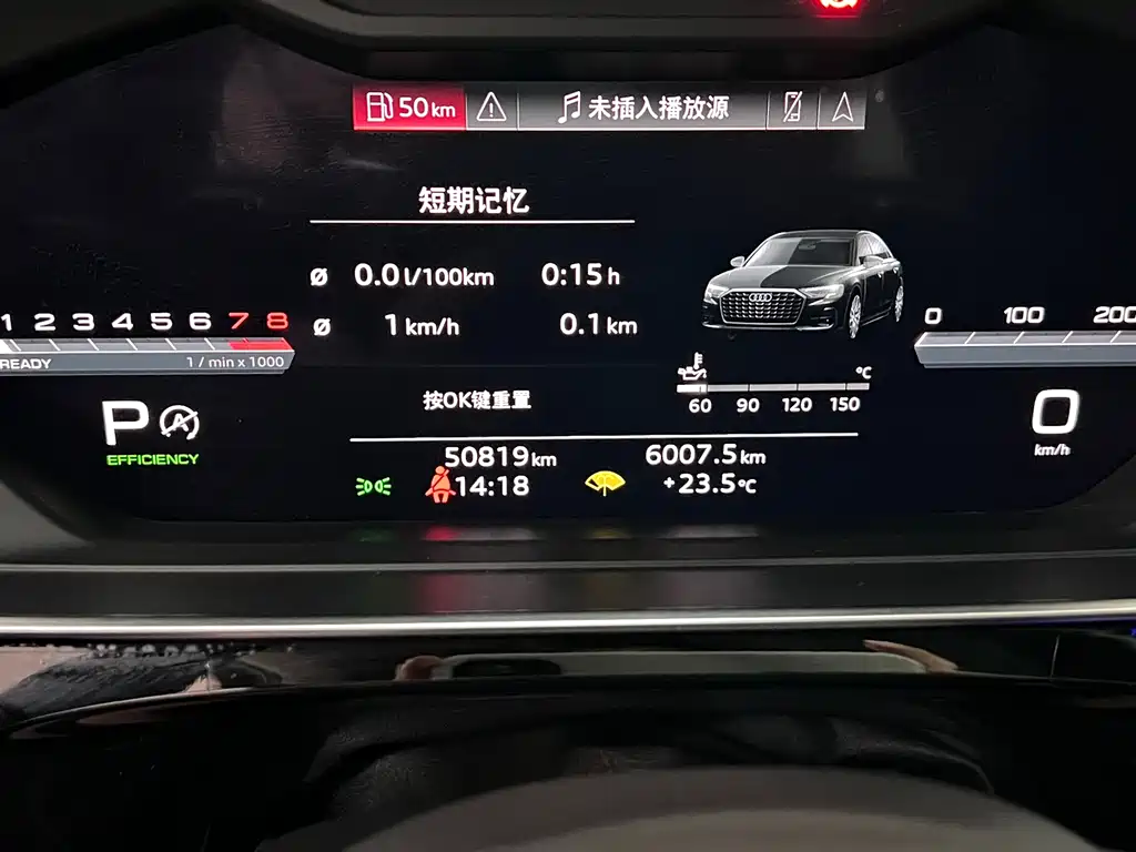 Audi A8 2023 A8L 50 TFSI quattro Selection Edition