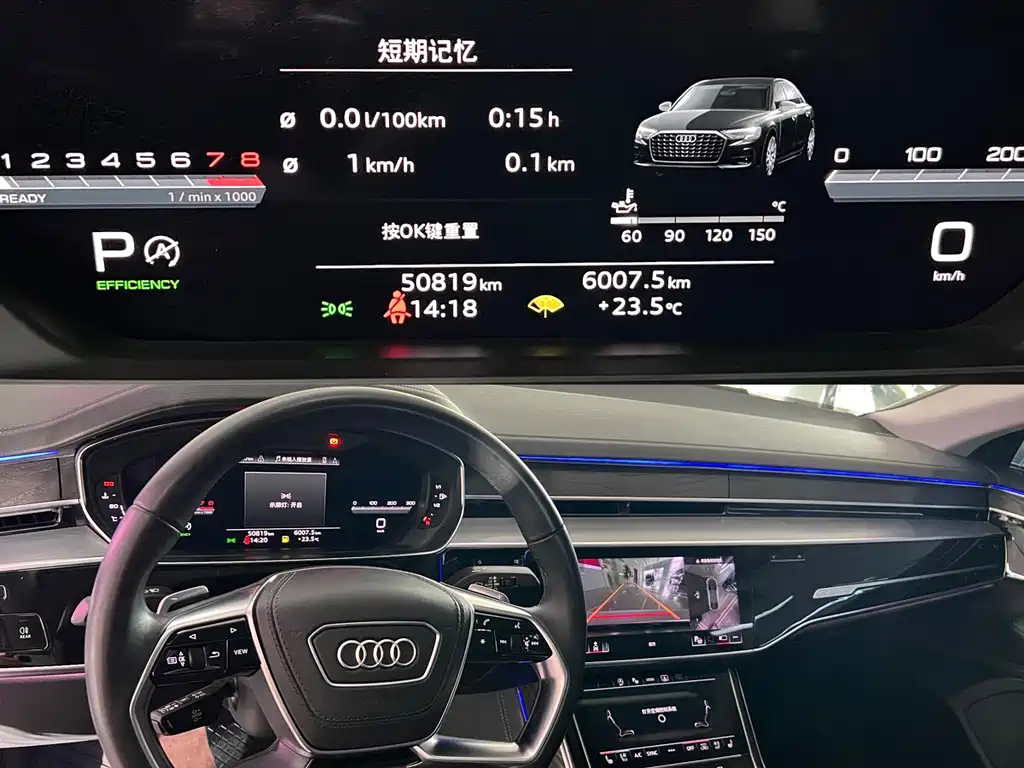 Audi A8 2023 A8L 50 TFSI quattro Selection Edition