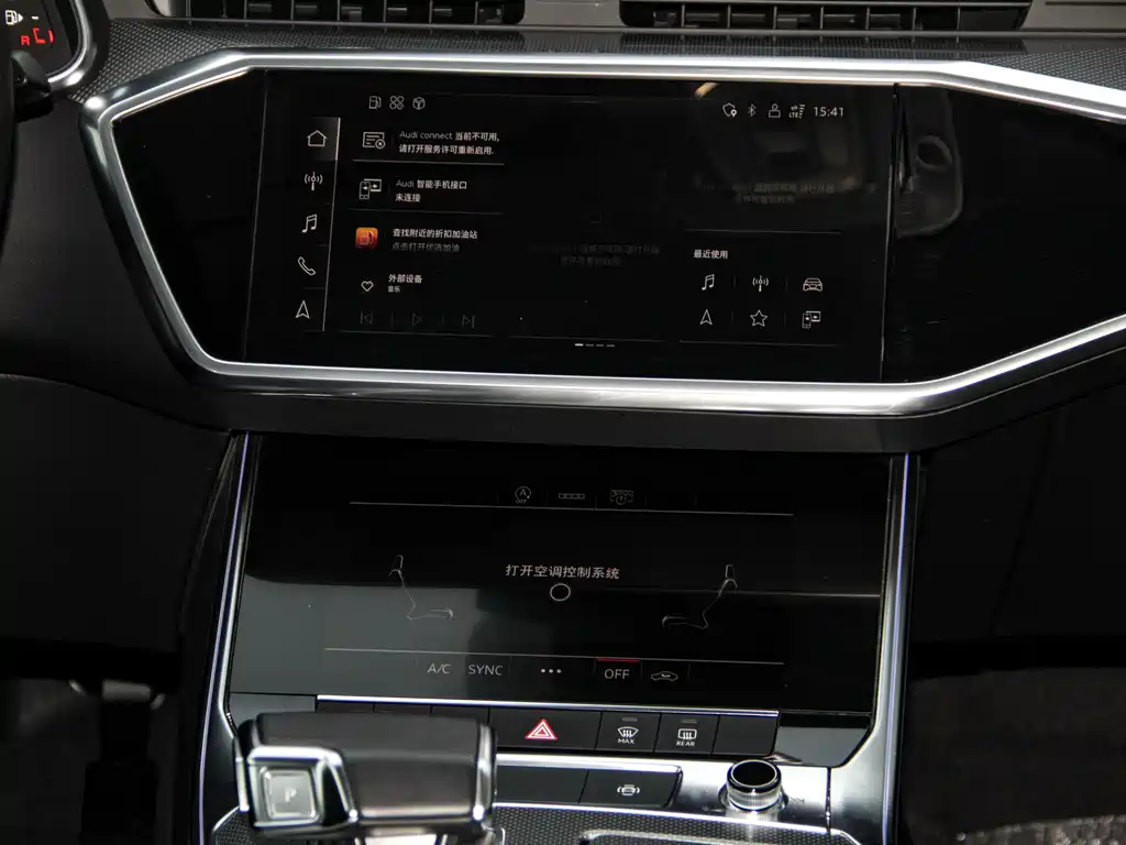 Audi A6L 2021 40 TFSI Luxury Dynamic Edition
