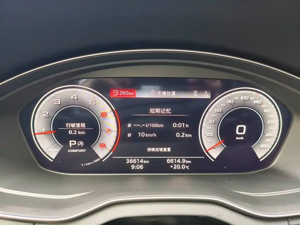 Audi Q5L 2024 40 TFSI Luxury Dynamic Edition
