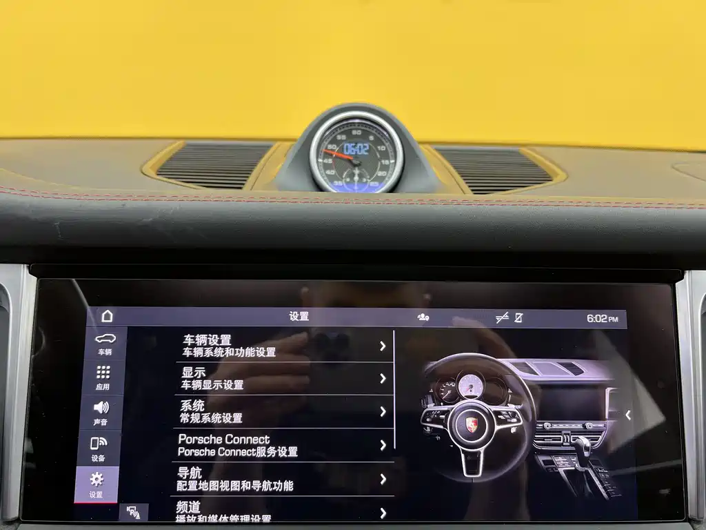 Macan 2021 Macan 2.0T