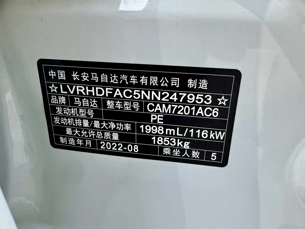 Mazda3 Axela 2022 2.0L Automatic Zhiya Obsidian Edition