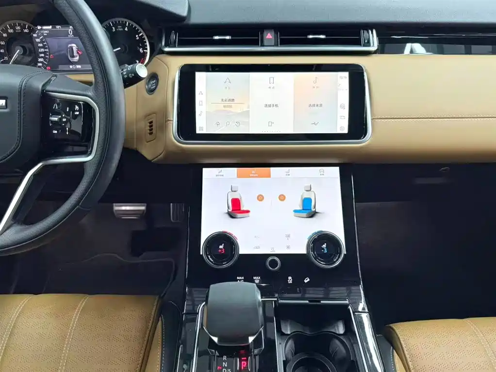 Range Rover Velar 2023 250PS Black Special Edition