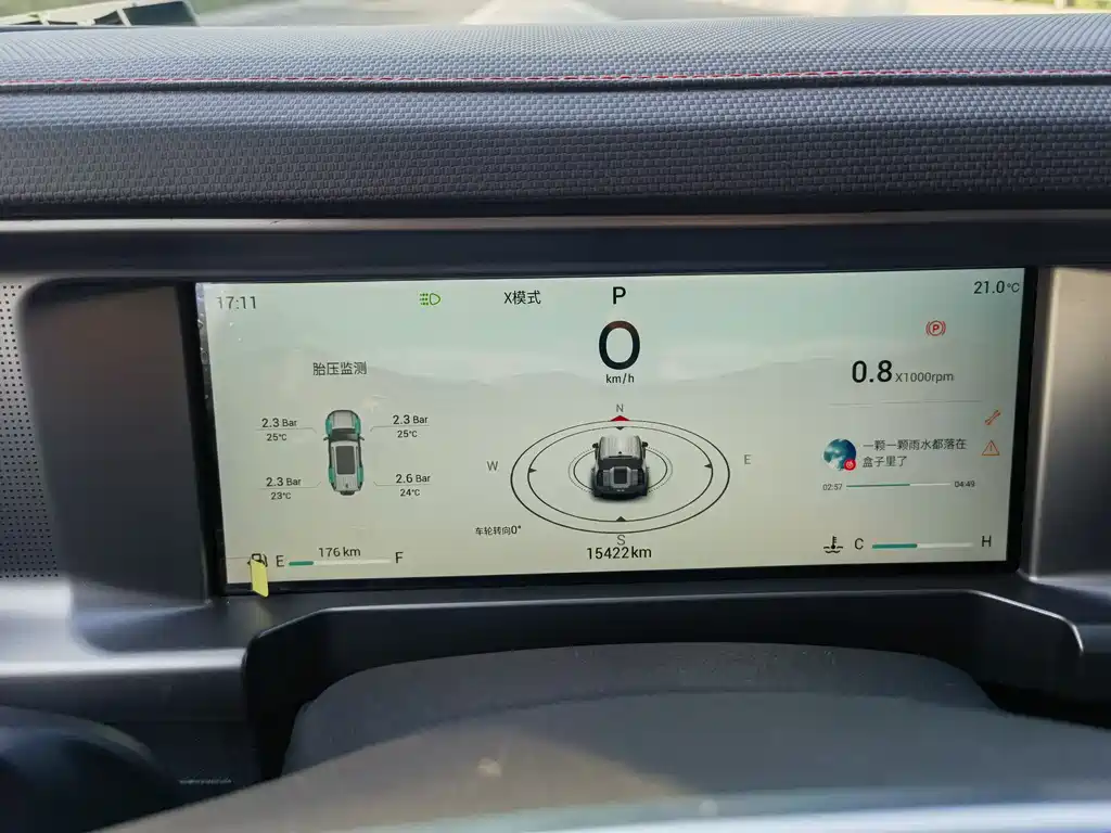 Jetour Traveler 2023 2.0T AWD Cross