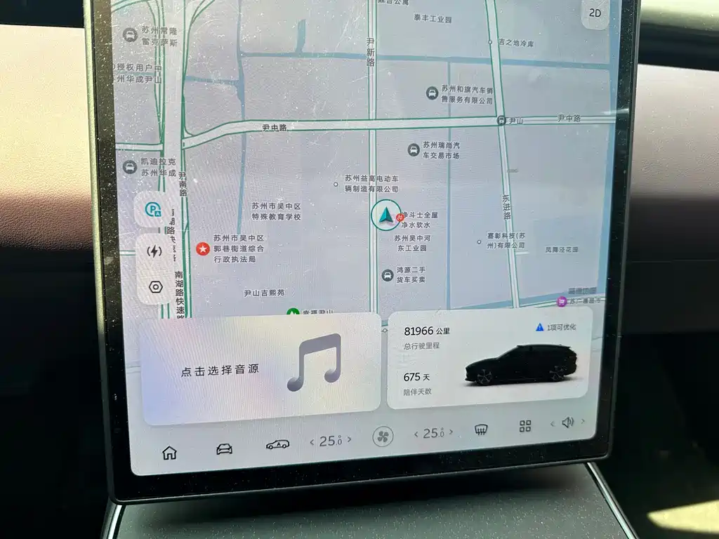 NIO ET5T 2024 75kWh Touring