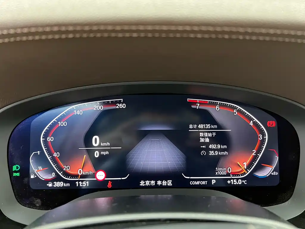 BMW 5 Series 2022 Facelift II 530Li Exclusive Luxury Package