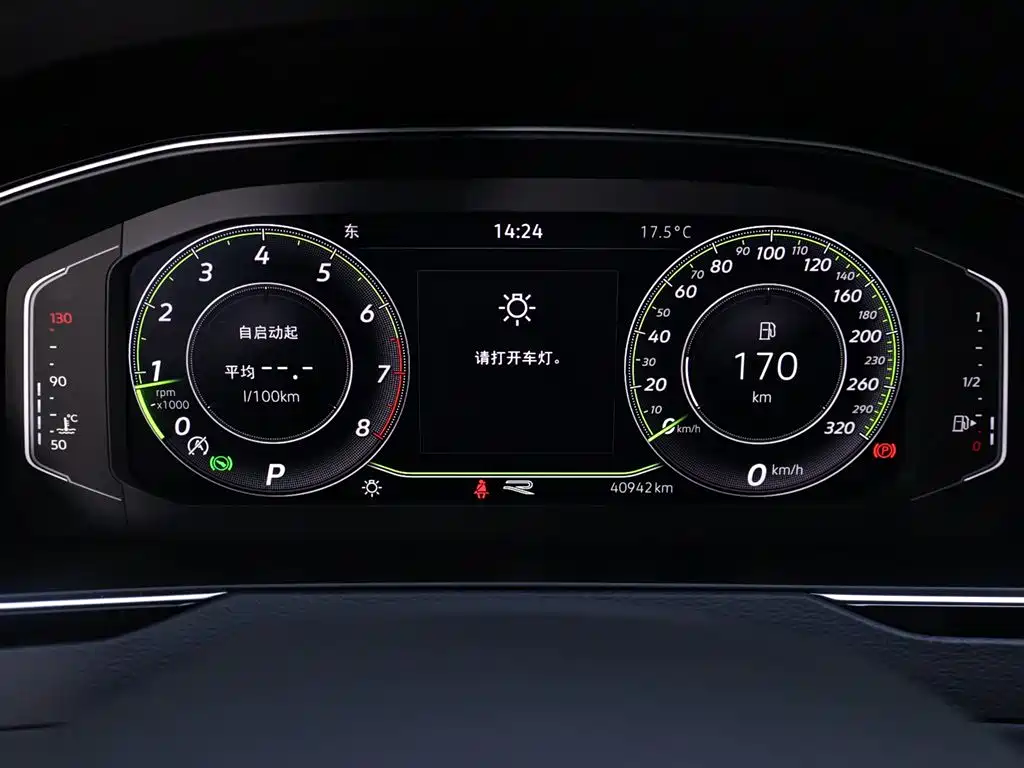 Magotan 2023 2 Million Edition 330TSI DSG Luxury