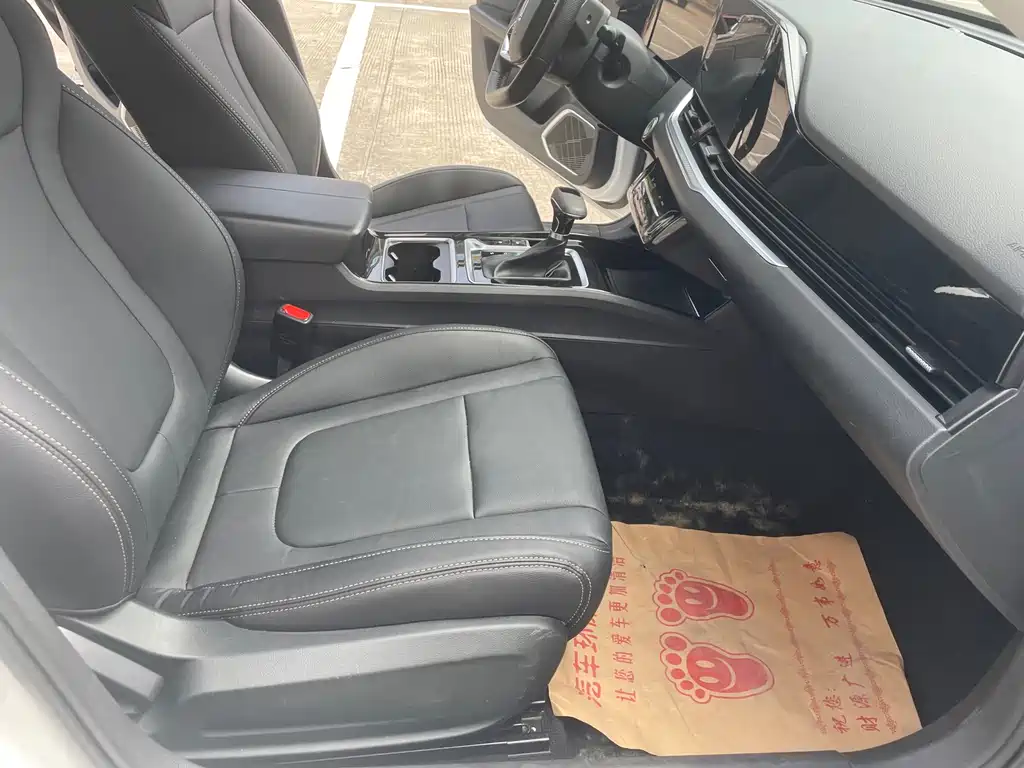 Bestune B70 2023 Third Generation 1.5T Automatic Enjoyment Edition