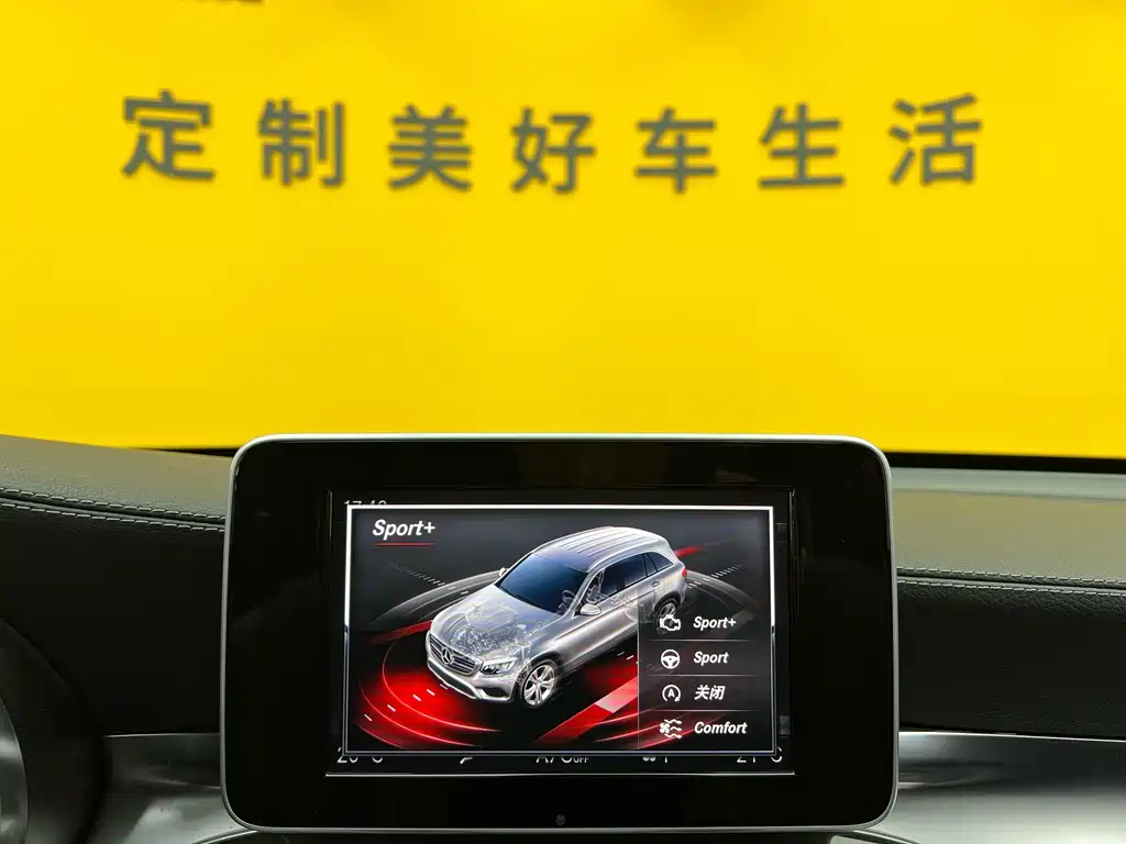 Mercedes-Benz GLC 260 4MATIC Luxury (2019)