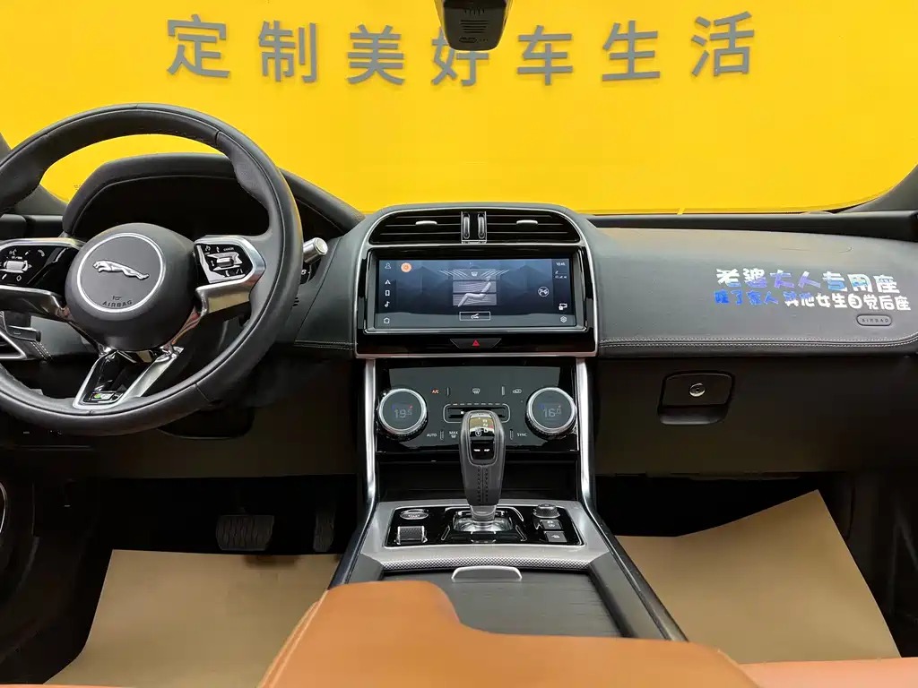 Jaguar XEL 2021 2.0T 250PS R-DYNAMIC S