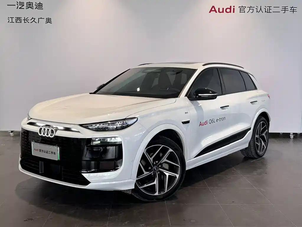 Audi Q6L e-tron 2026 Launch Navigator Edition