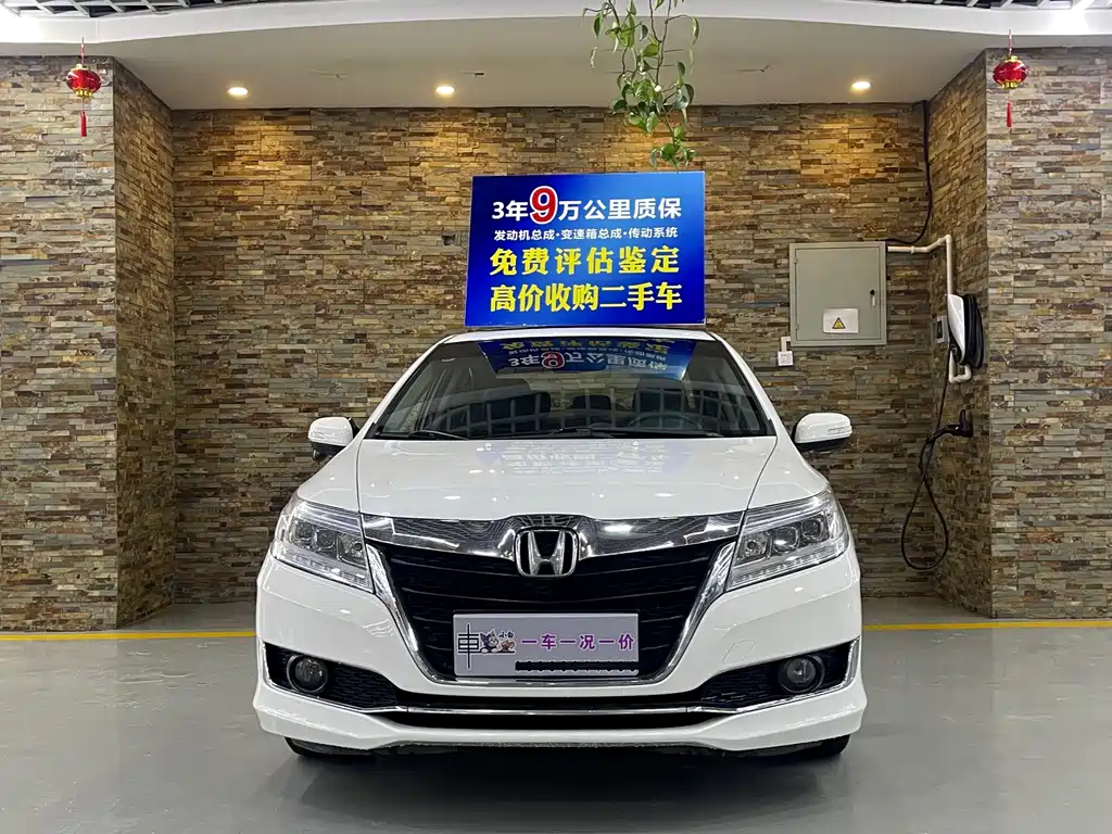 Honda Crider 2016 1.8L CVT Flagship Edition