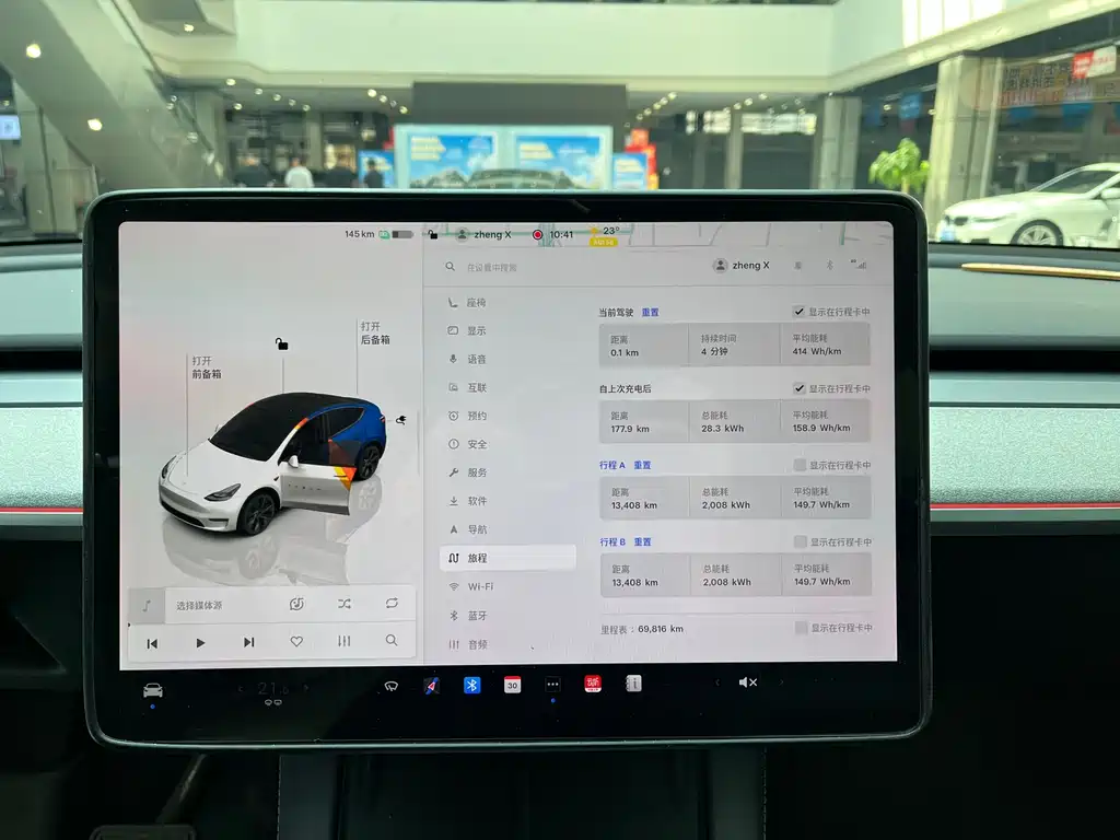 Tesla Model Y 2023 Rear-Wheel Drive