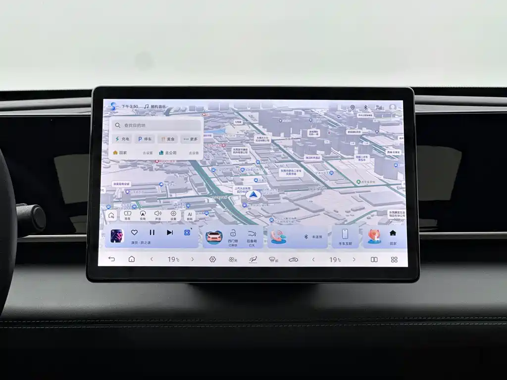 Qin L 2025 DM-i Smart Drive 120KM Leading