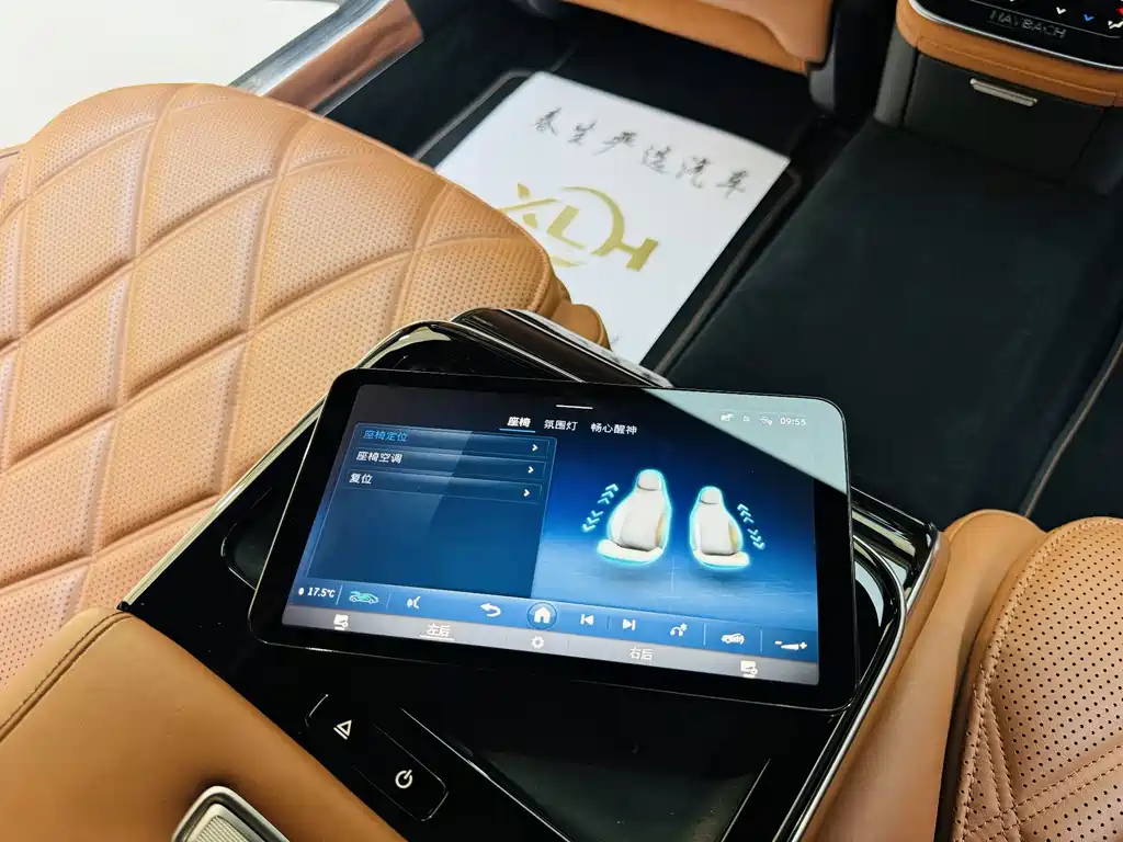 Maybach S-Class 2024 S 480 4MATIC