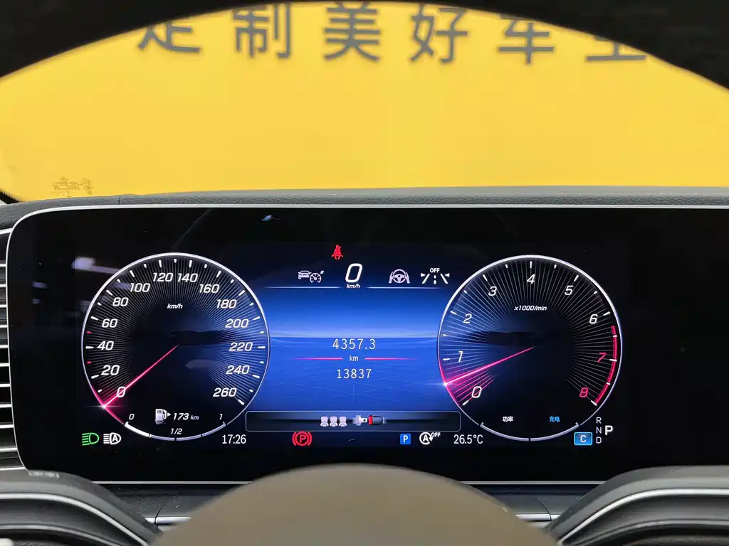 Mercedes-Benz GLE 450 4MATIC
