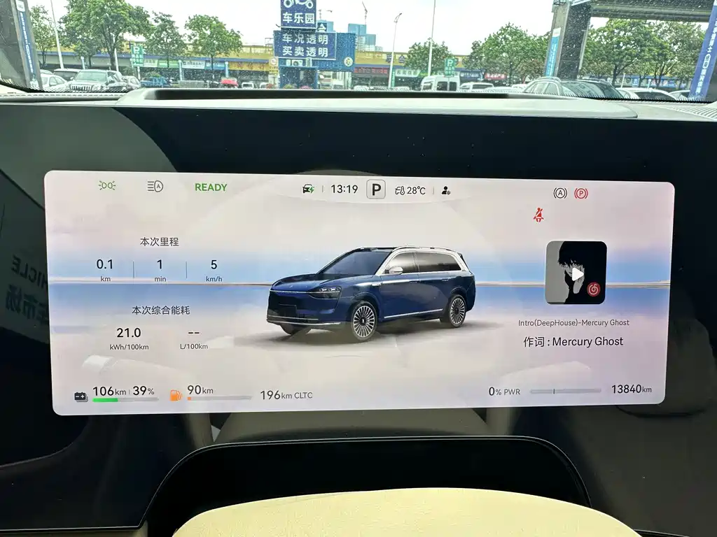 AITO M9 EREV Ultra 2025 6-Seater 52kWh 192-Line LiDAR