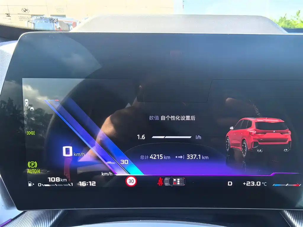 BMW X1 M35Li 2024