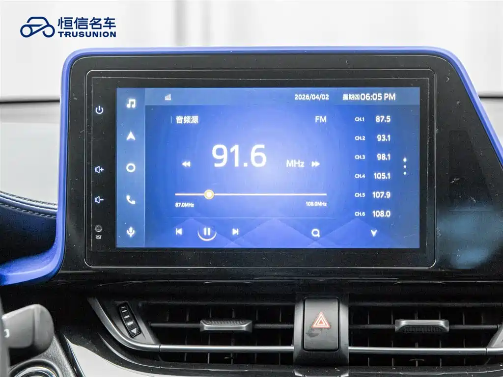 Toyota C-HR 2021 2.0L Luxury Edition
