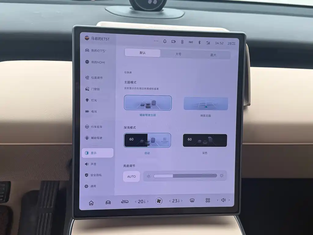 NIO ET5T 2024 75kWh Touring